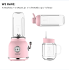 Portable smoothie mixer Vintage trendy juicer, milk shake and smoothie mixing mini crusher with 20.3 oz travel mug and lid 6 sharp blades without BPA